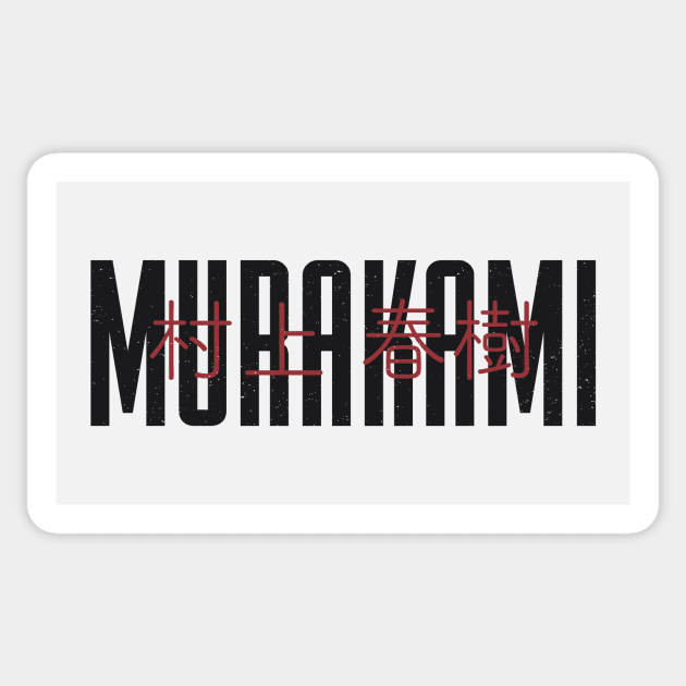 Haruki Murakami Sticker by PauEnserius